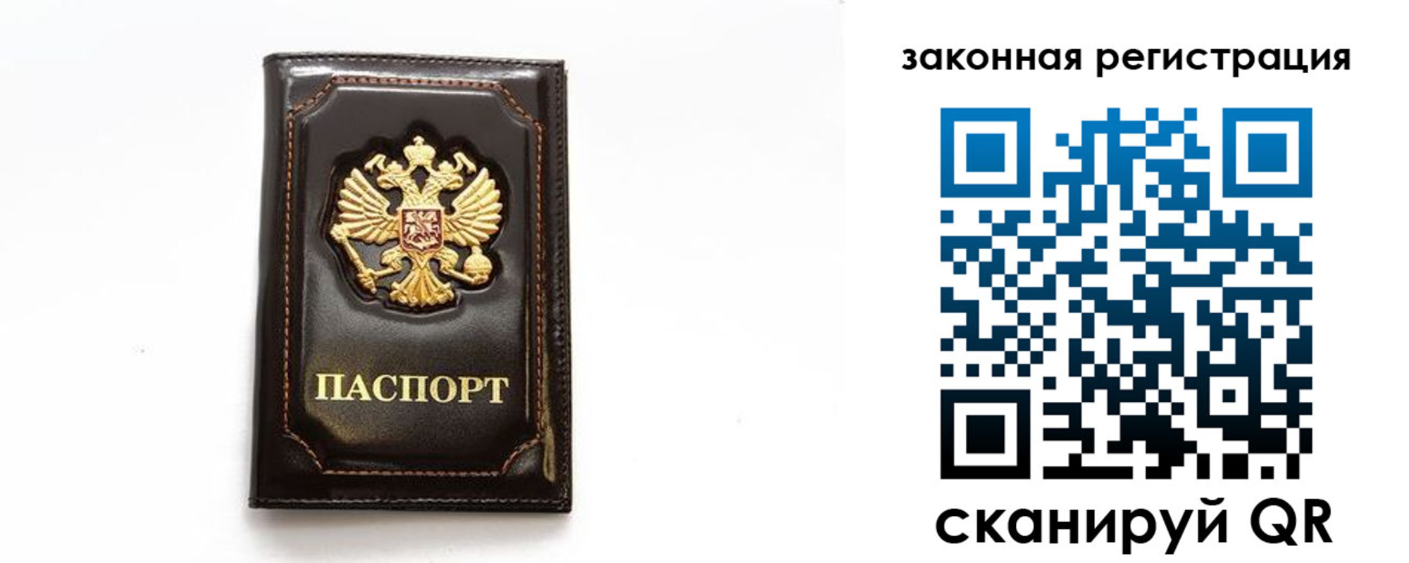 миграционный учет в Орехово-Зуево