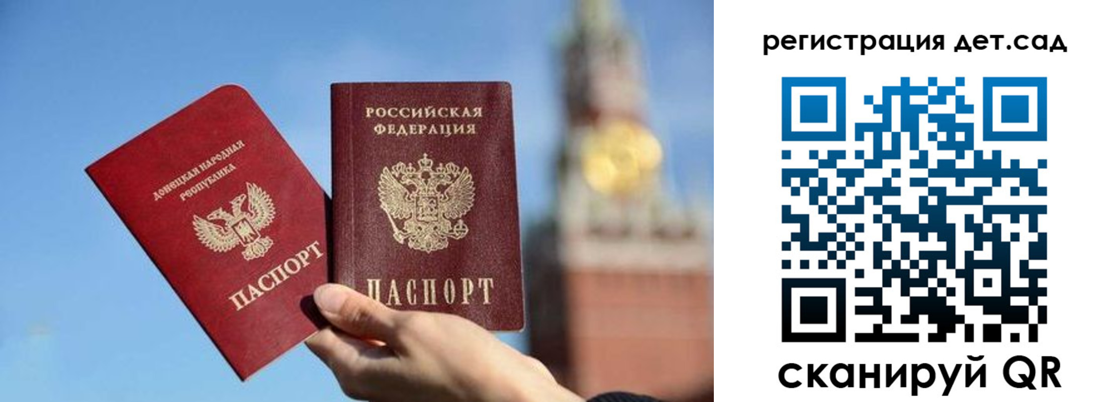 прописка для работы в Орехово-Зуево